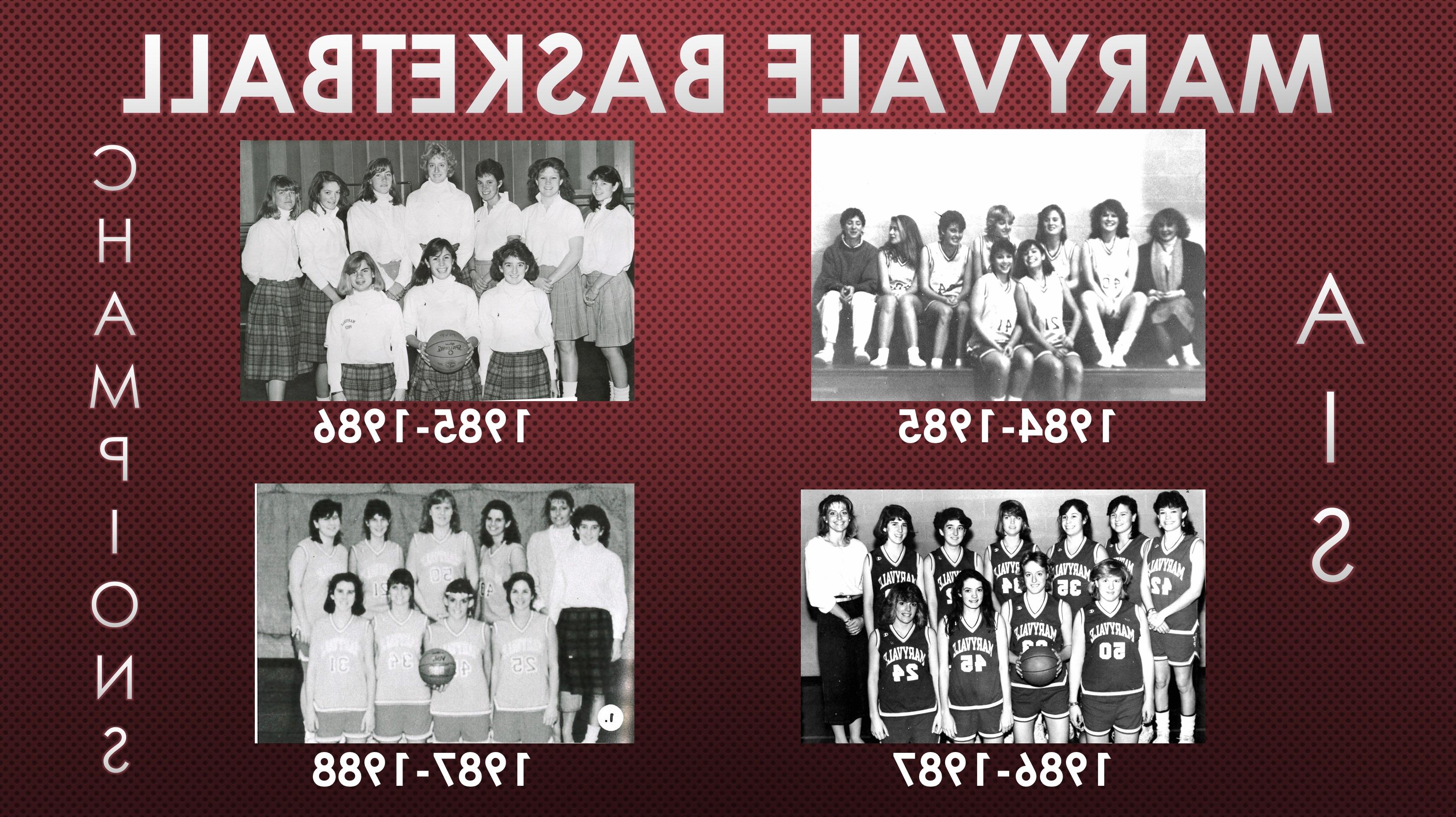 2018年体育名人堂入选者:1984-1988年篮球队
